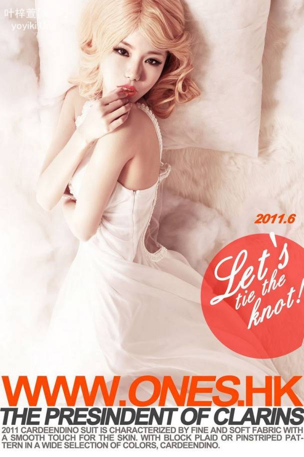 showgirl叶梓萱性感妩媚写真