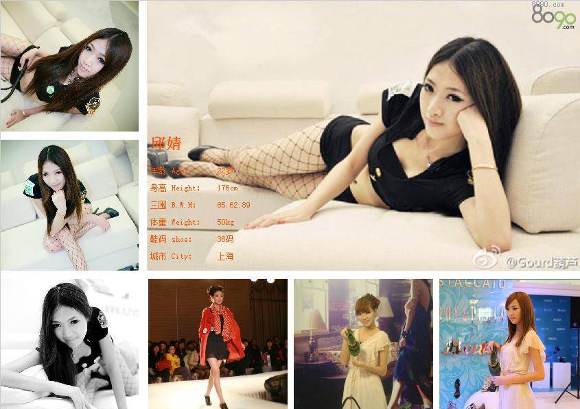 性感女王范ShowGirl邱婧-8