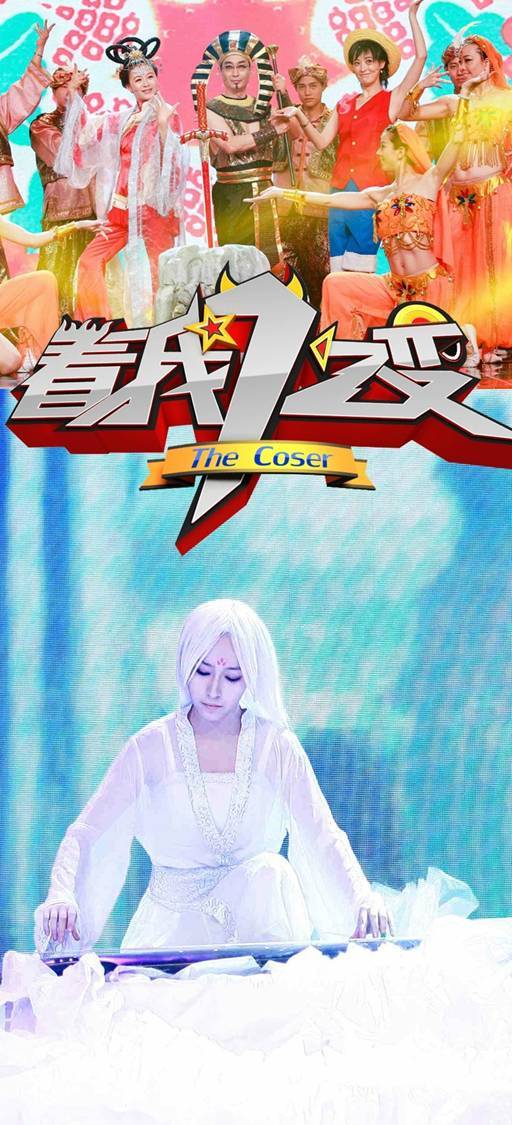 盛大游戏showgirl李京宁-6