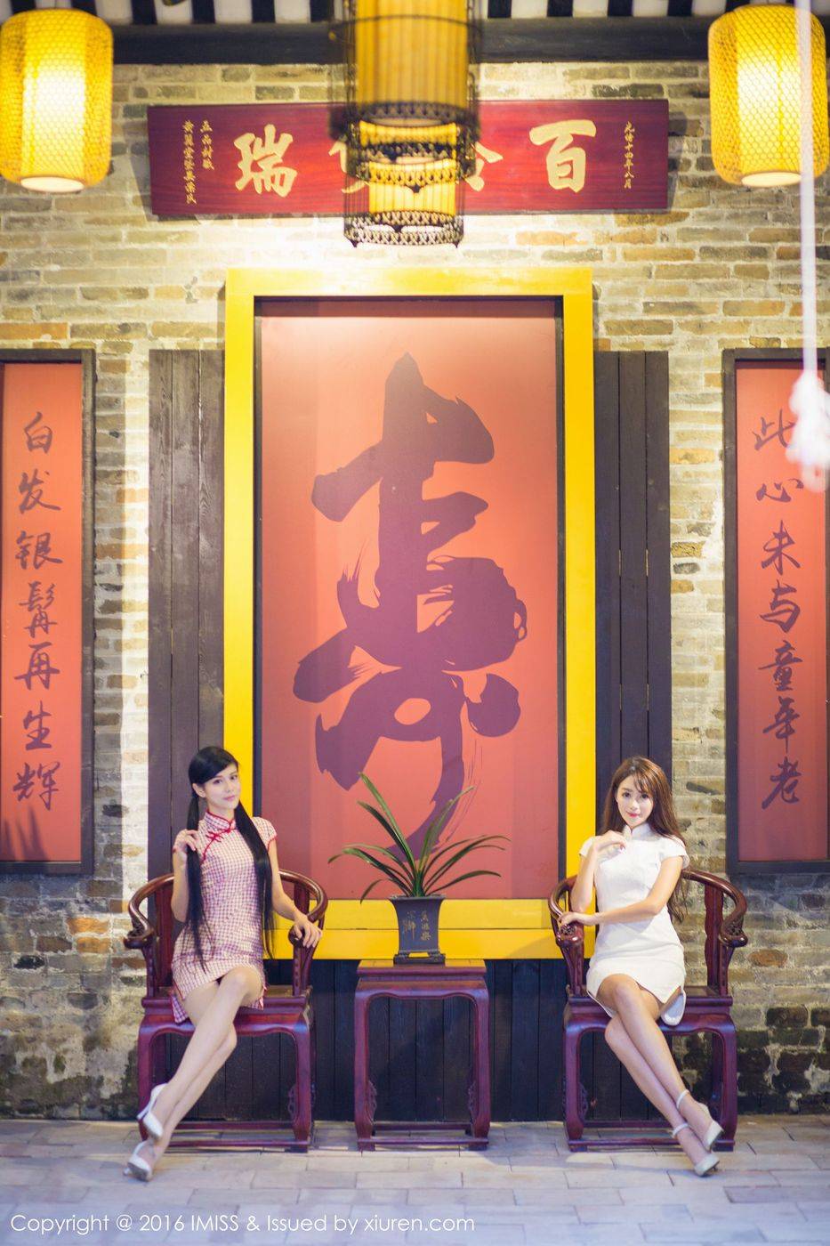 IMiss爱蜜社姐妹花王曼妮&谭小雅身着旗袍街拍小清新写真-6