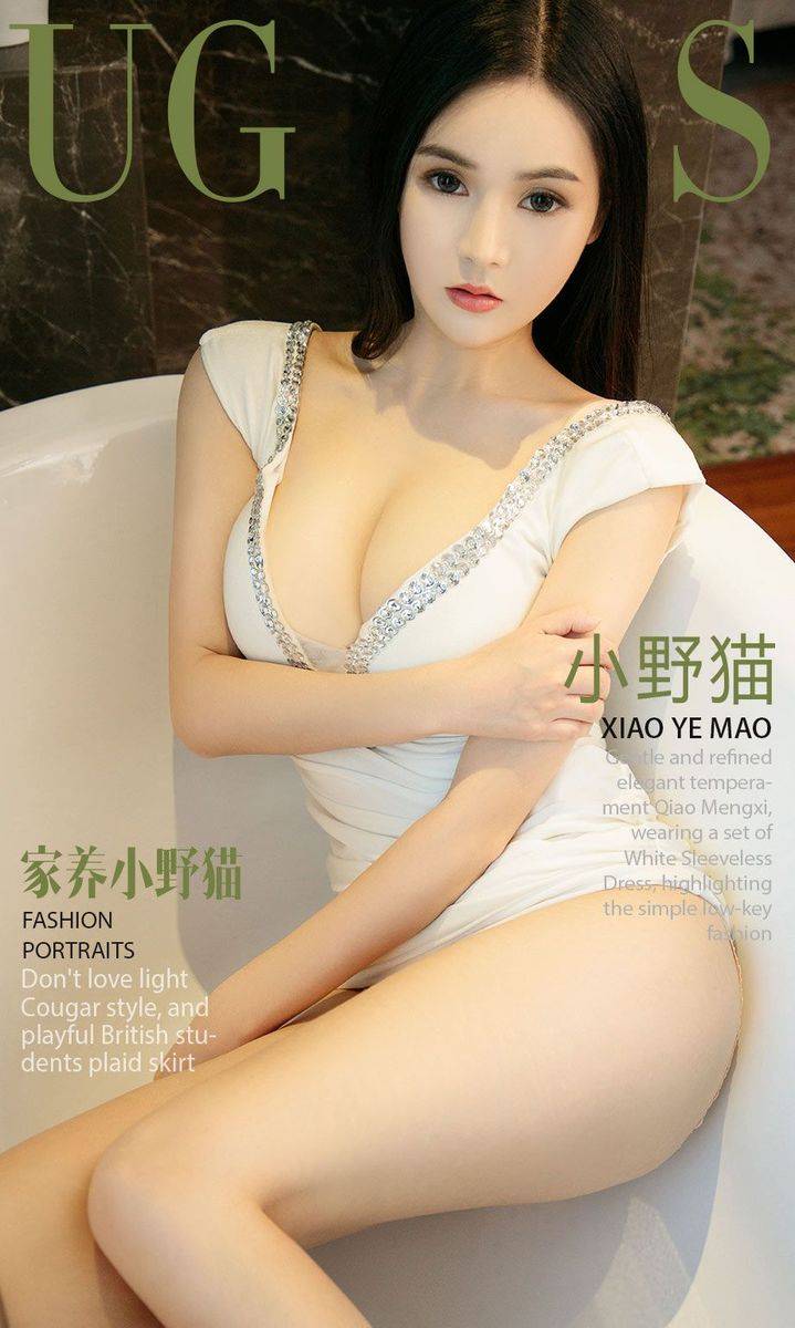 尤果网美女模特小野猫粉色长裙修长美腿内衣诱惑野性美图