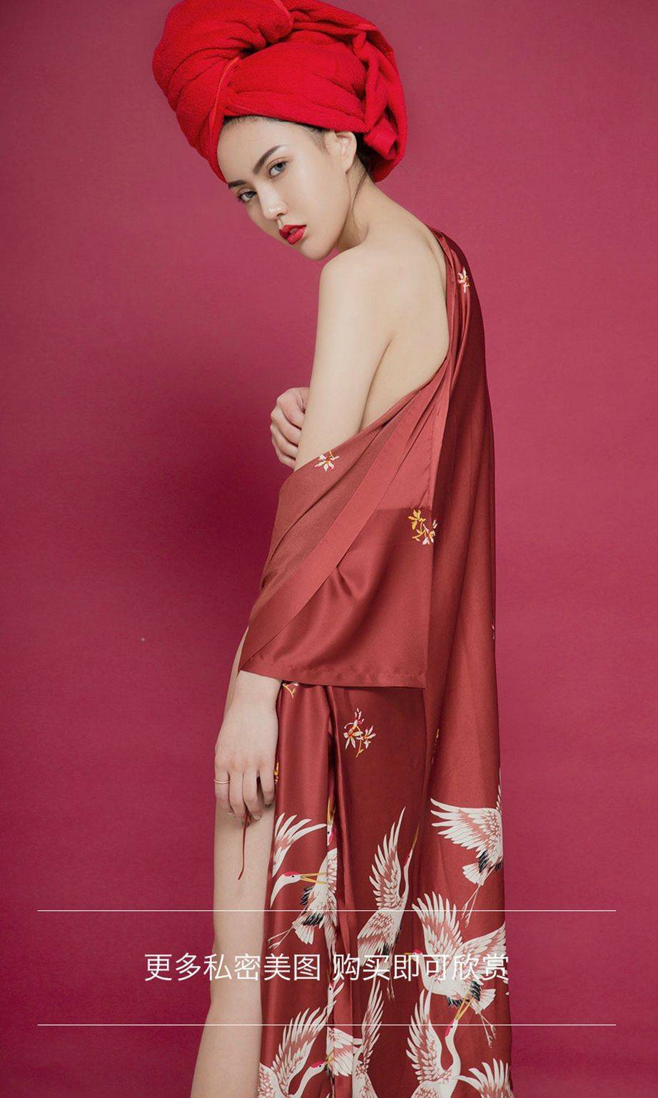 尤果网美女模特明娜大红连体衣修长美腿女神范性感写真-13