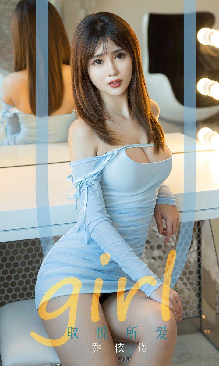 尤果网美女模特乔依诺淡蓝色短裙修长白嫩美腿私房写真