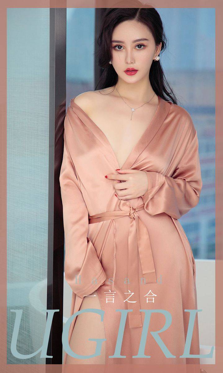 尤果网美女模特Hasand丝质睡袍修长美腿高冷性感室内写真