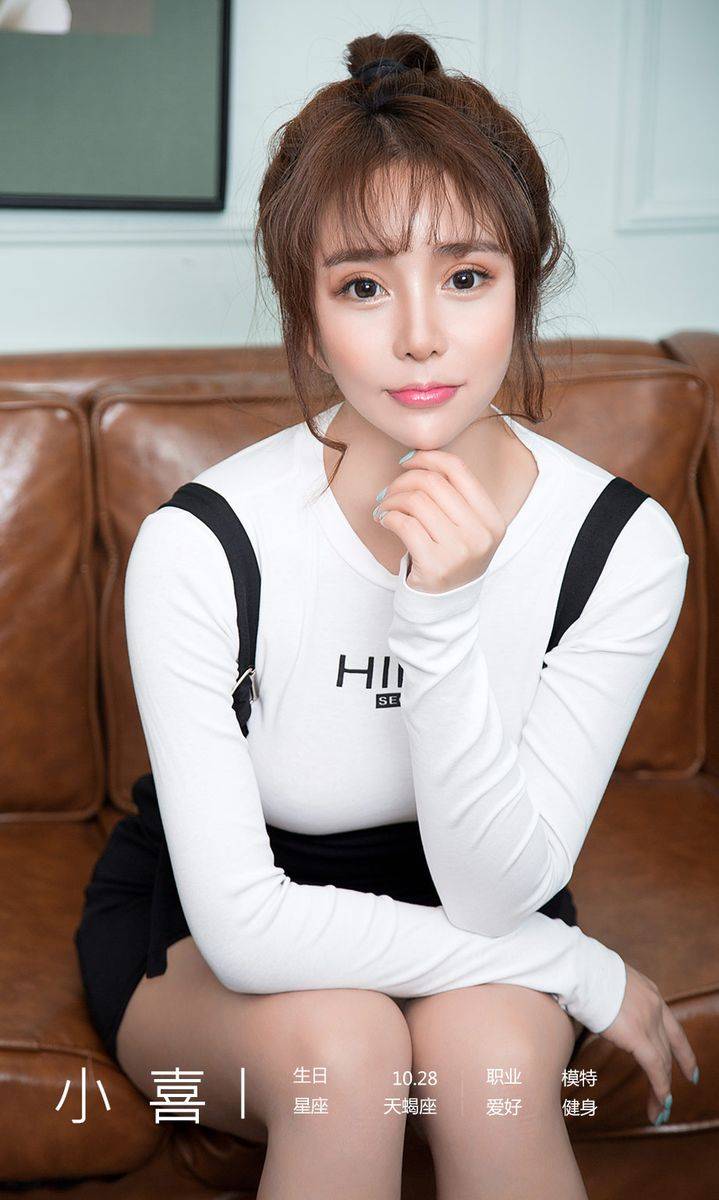 尤果网美女模特陶喜乐火辣身材清新ins风格高甜性感写真-4