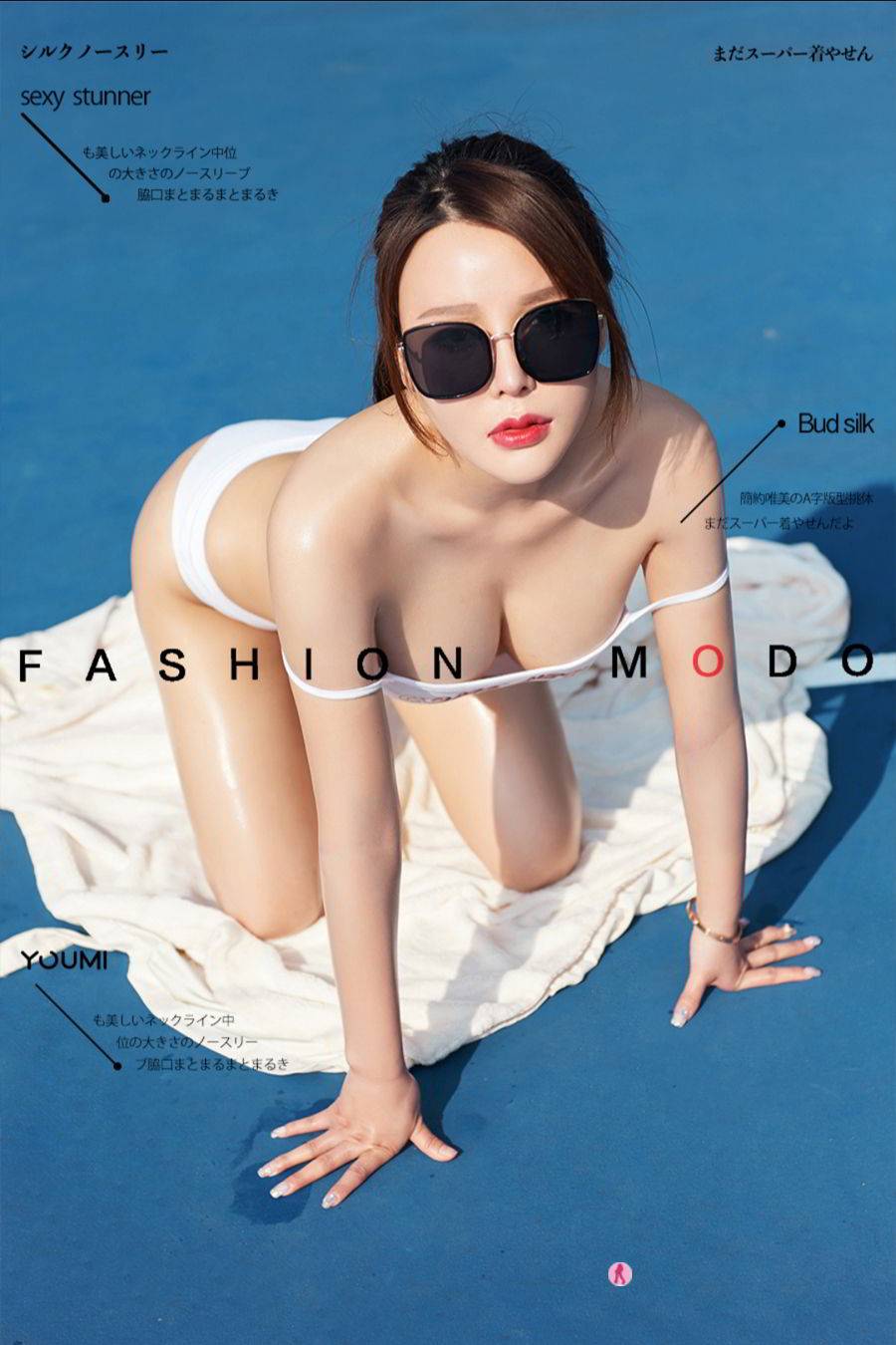 YOUMEI尤美模特李多多黑丝网袜紧身内衣魅惑暗示运动美图