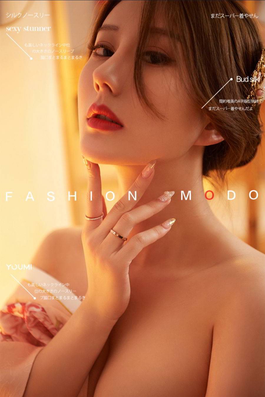 YOUMI尤美模特苏小曼开襟低领半遮胸饱满半球玲珑撩人套图