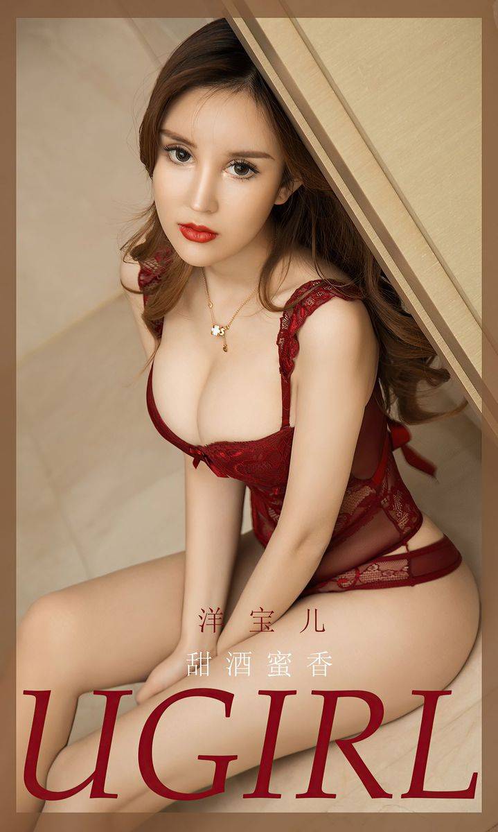 尤果圈美女模特洋宝儿酒红色蕾丝内衣与白嫩美胸性感写真