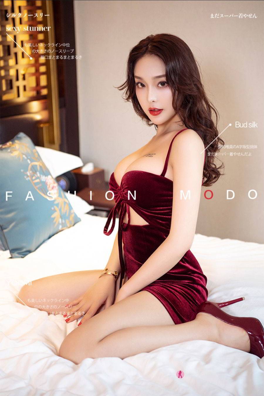 YouMi尤蜜美女模特陈圆圆猩红吊裙&热辣红娘主题性感写真-2
