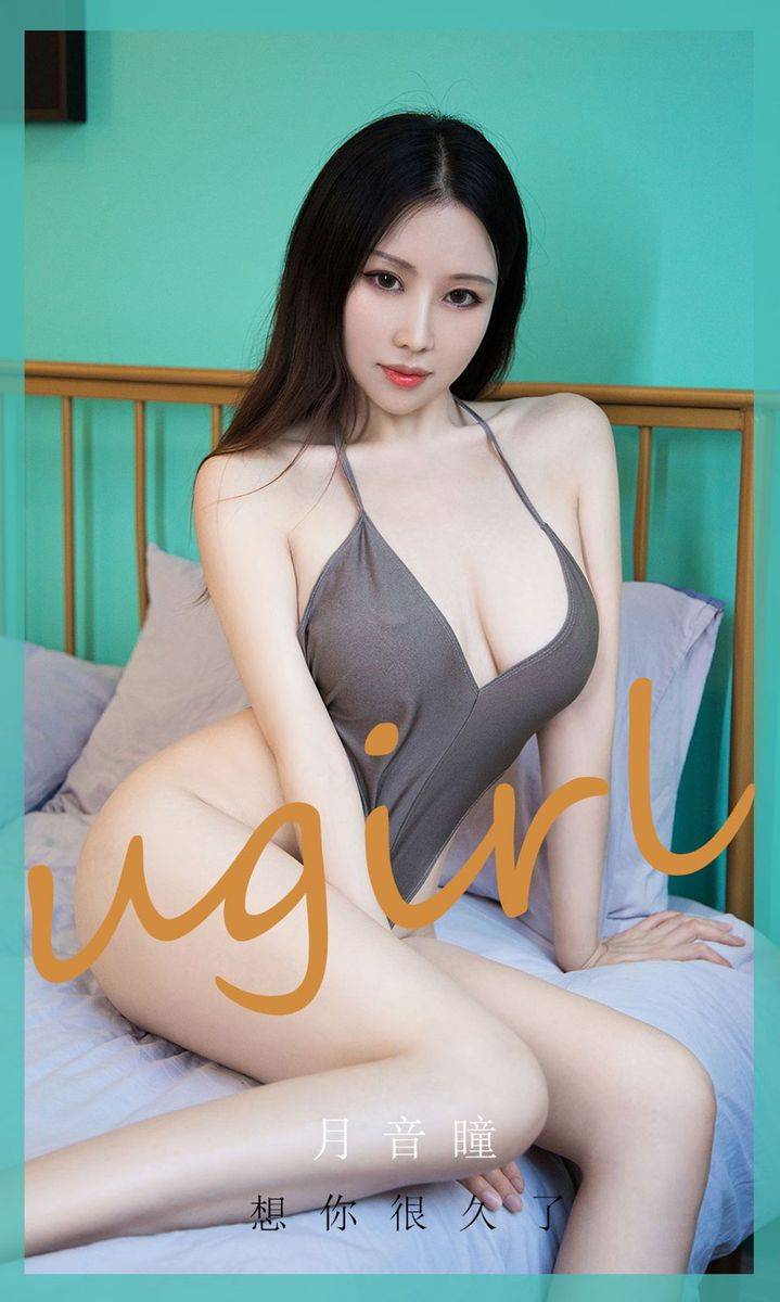 尤果圈模特月音瞳修长美腿雪白肌肤美娇娘主题性感写真