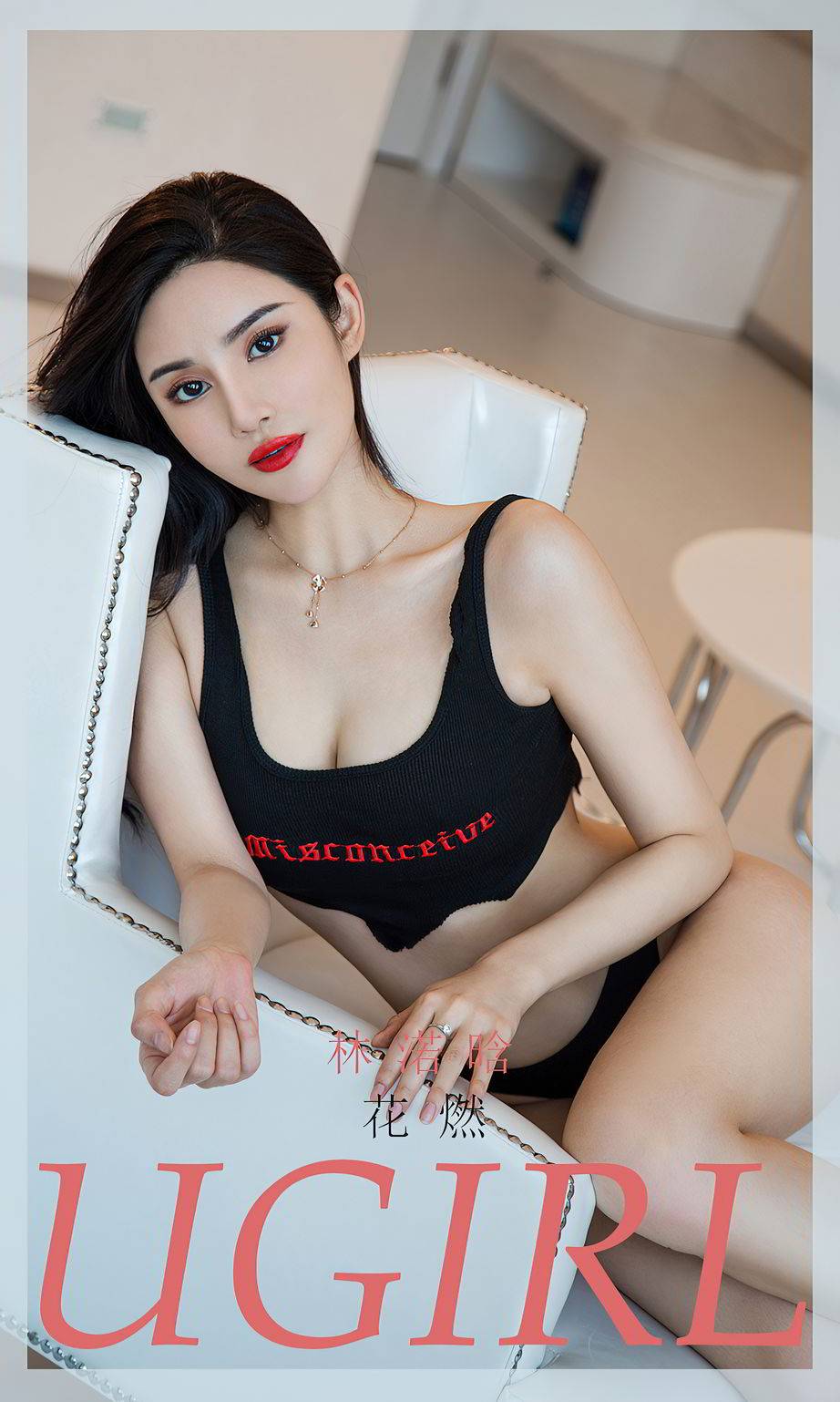 尤果网美女模特林渃晗修长美腿性感小蛮腰情不自禁套图