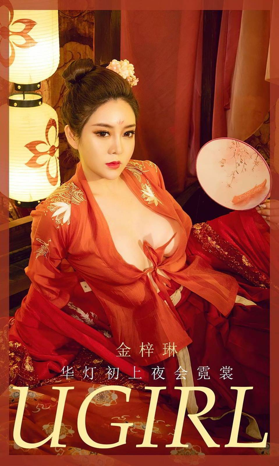 尤果圈美女模特金梓琳华灯初上夜会霓裳主题古典风格写真