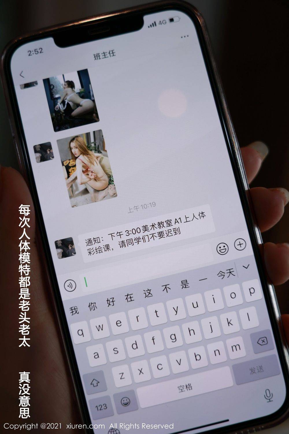 秀人网美女模特允薾淡绿色长裙丝袜美腿画室剧情性感写真