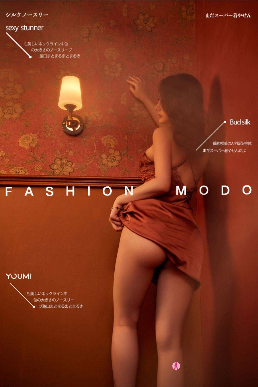 YouMi尤蜜美女模特苏小曼低胸蕾丝吊裙迷人事业线性感写真