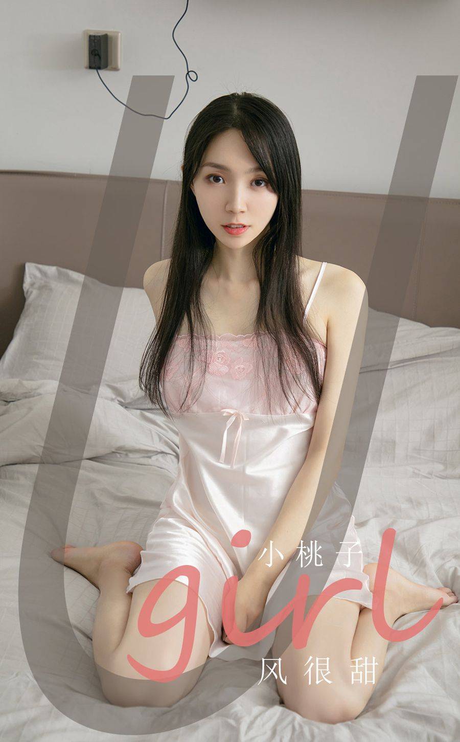 爱尤物美女模特颜凤萱丝质睡裙肉色内衣完美身材性感套图