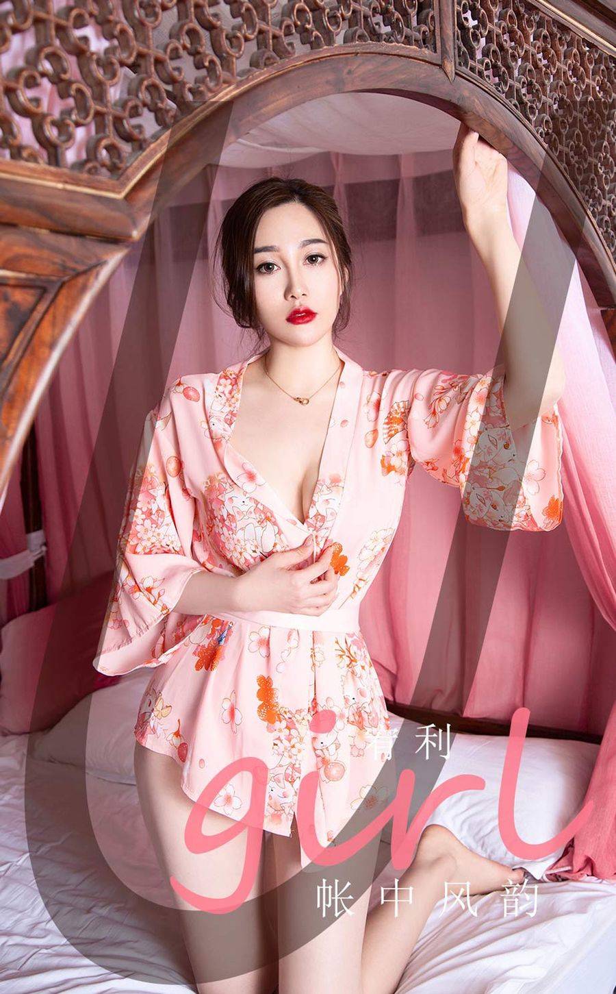 尤果网美女模特宥利丝质睡衣修长美腿帐中风韵主题写真