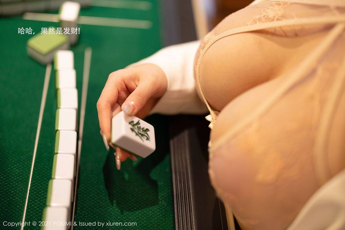 尤蜜荟性感女神Flower朱可儿受王总邀约三缺一麻将主题写真-11