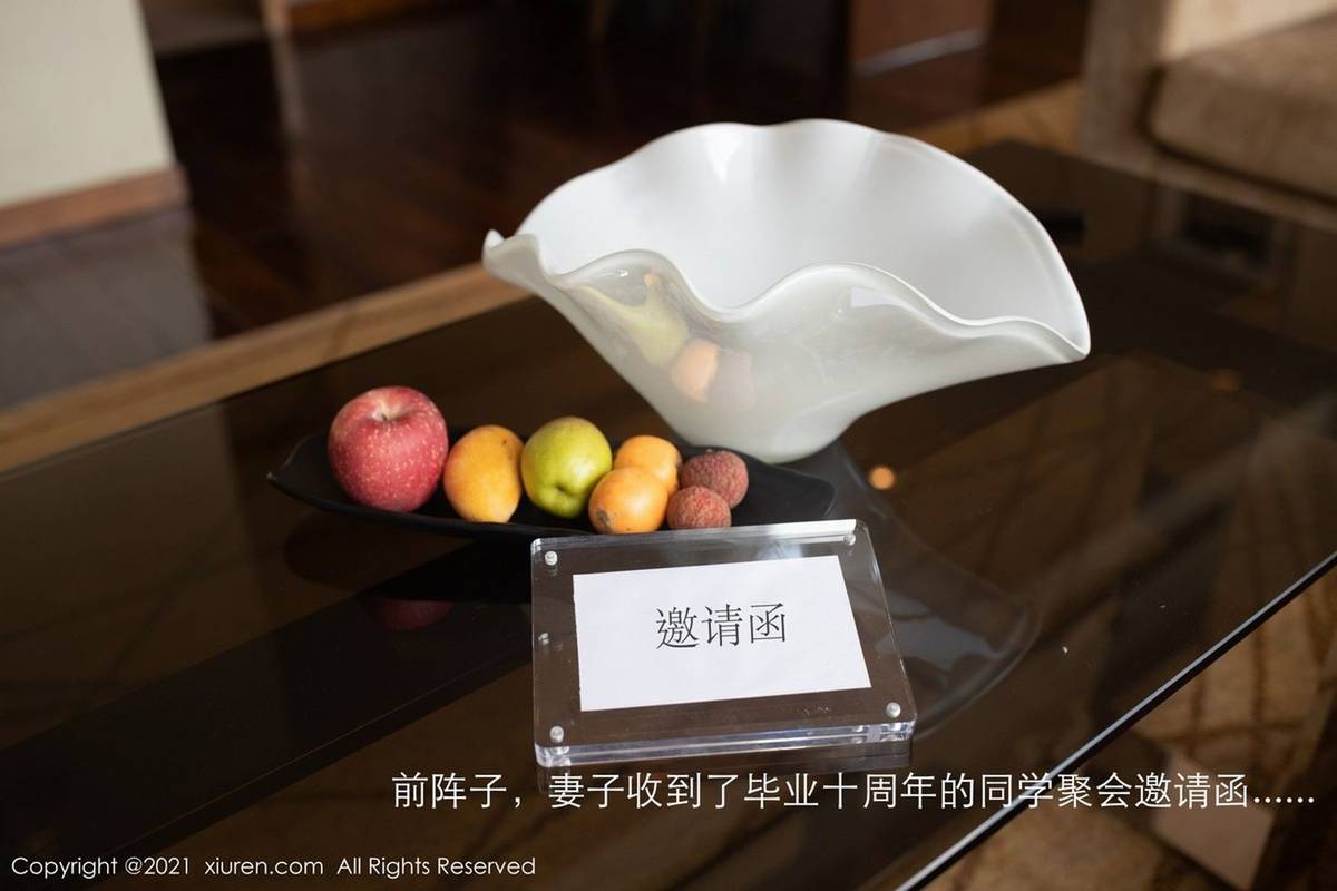 秀人网美女模特安然Maleah黑丝美腿同学聚会后系列性感写真-3