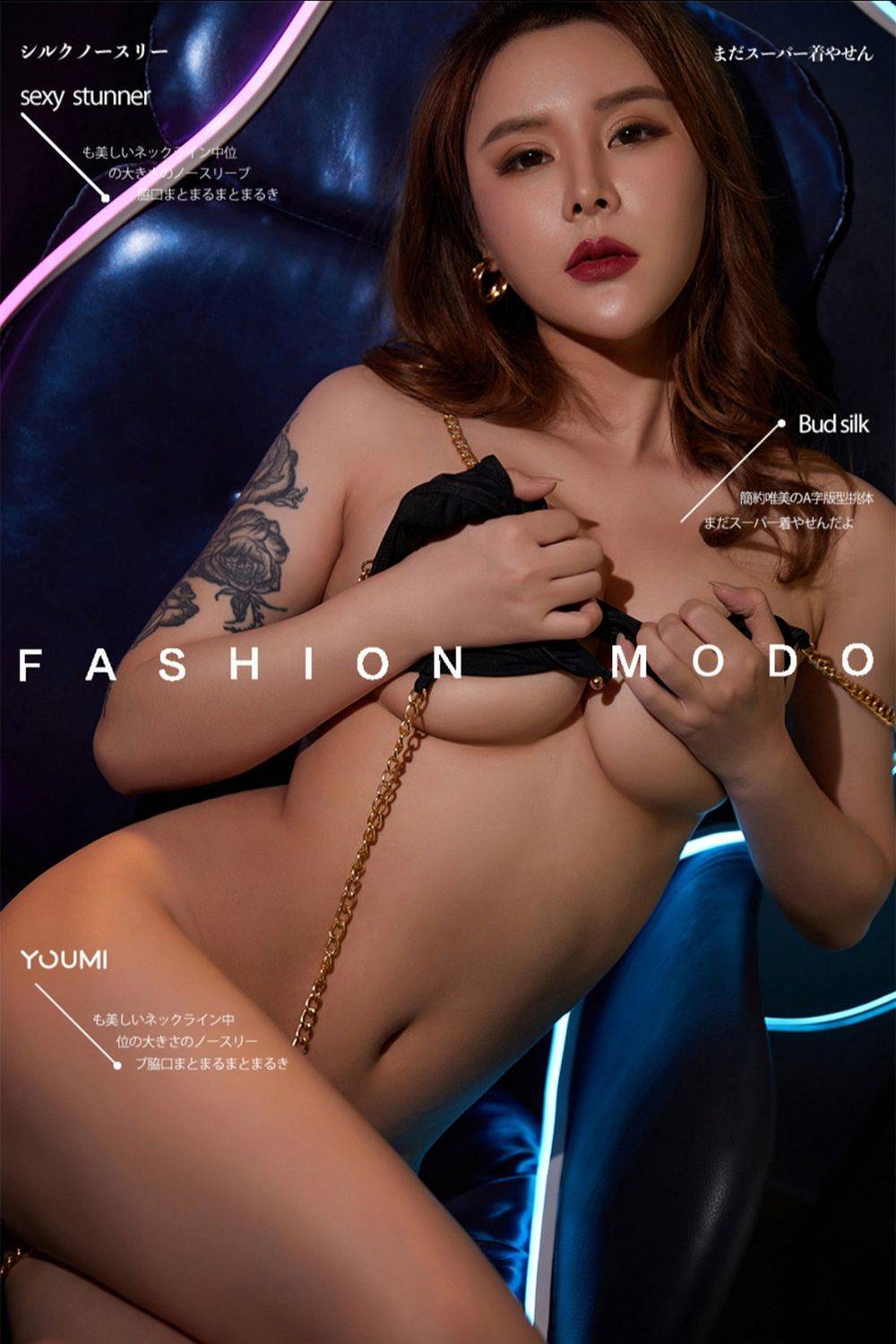 YouMi尤蜜美女模特爱丽莎Lisa黑色连体内衣特工主题性感写真