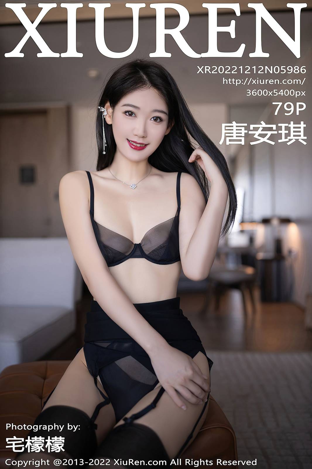 秀人网美女模特唐安琪白色上衣搭配黑色短裙性感写真-39